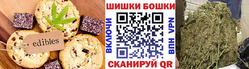 как найти закладки  Приозерск  Canna-Cookies марихуана 