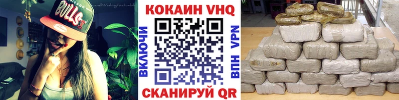 COCAIN VHQ  Приозерск 