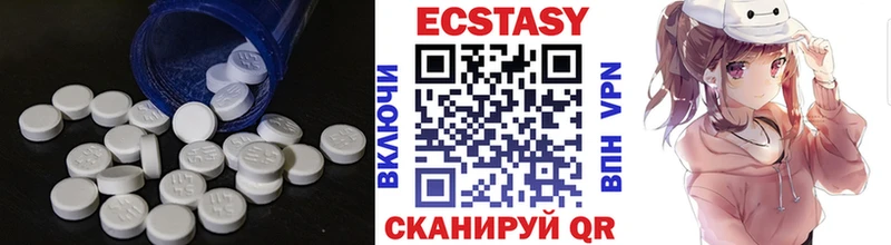 Экстази 99% мориарти Telegram Приозерск купить сайты