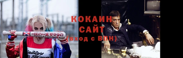 ALPHA PVP Алзамай