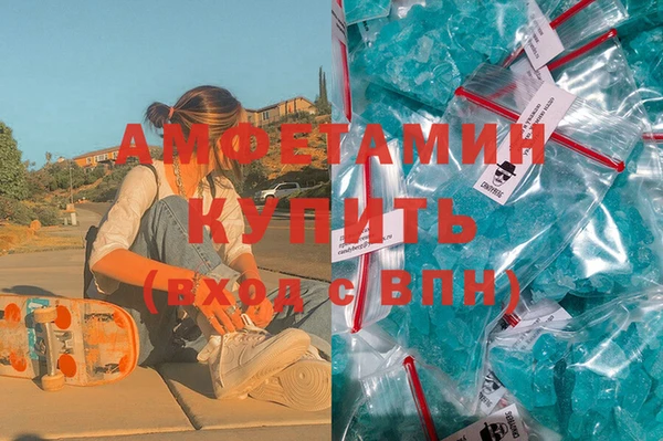 ALPHA PVP Алзамай