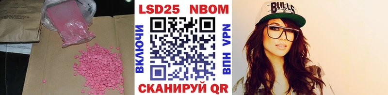 LSD-25 экстази ecstasy  Приозерск 