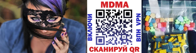 МДМА молли  Приозерск 