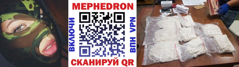 закладки  Приозерск  Мефедрон mephedrone 