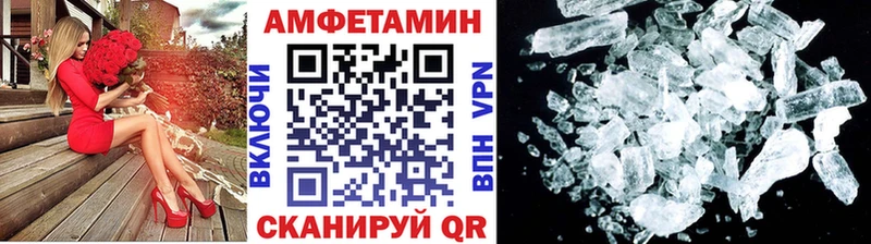 Первитин винт Приозерск