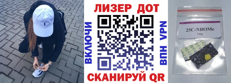 omg ссылка  сколько стоит  Приозерск  Марки 25I-NBOMe 1,8мг 