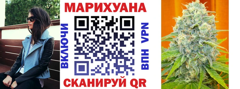 МАРИХУАНА планчик  Приозерск 